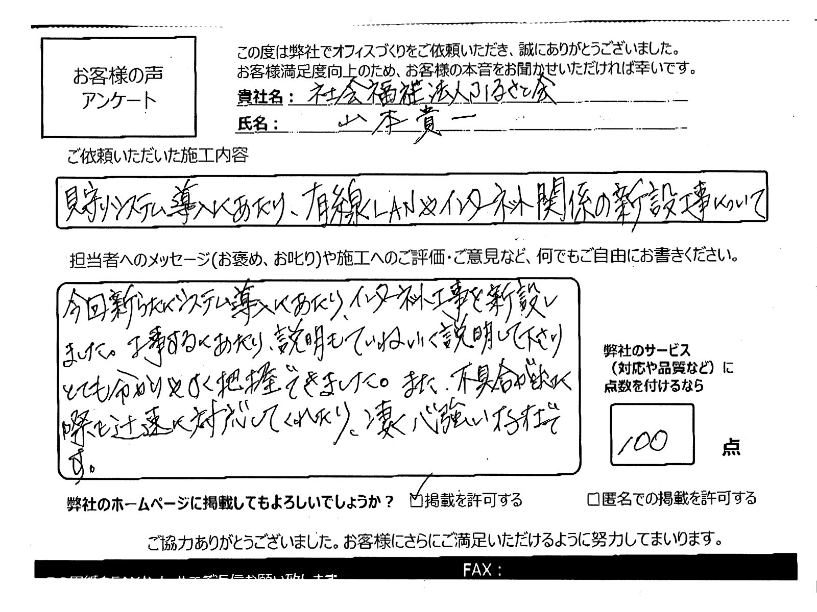 凄く心強い存在です。