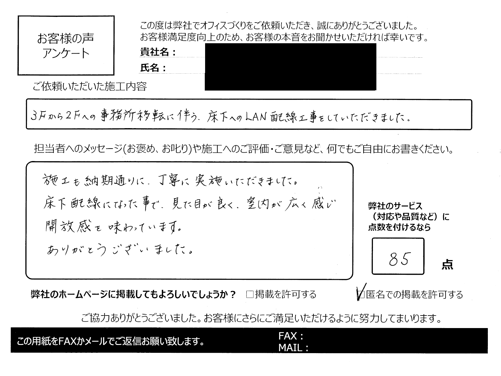 室内が広く感じれます。